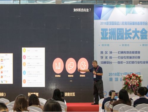 牛聽聽 家長育兒新寵，專為0-12歲孩子的心理健康護航