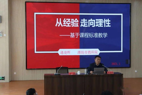 教育動態(tài) 坊子區(qū)舉辦“評價任務的設計與實施”主題研討活動啟動儀式，助力心理咨詢?nèi)谌虢虒W評價