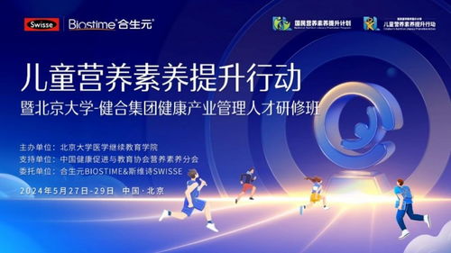 產(chǎn)教融合新篇章 專業(yè)化教育活動策劃與咨詢服務(wù)的發(fā)展與價值