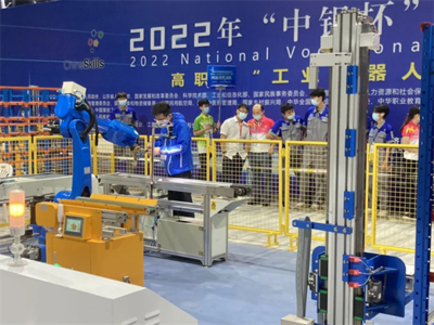 2022年全國職業院校技能大賽高職組“工業機器人技術應用”賽項精彩開賽，助推模具行業智能制造發展